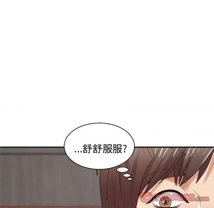 我体内的那个祂 我体内的神君-我体内的神君 第53话 第33页