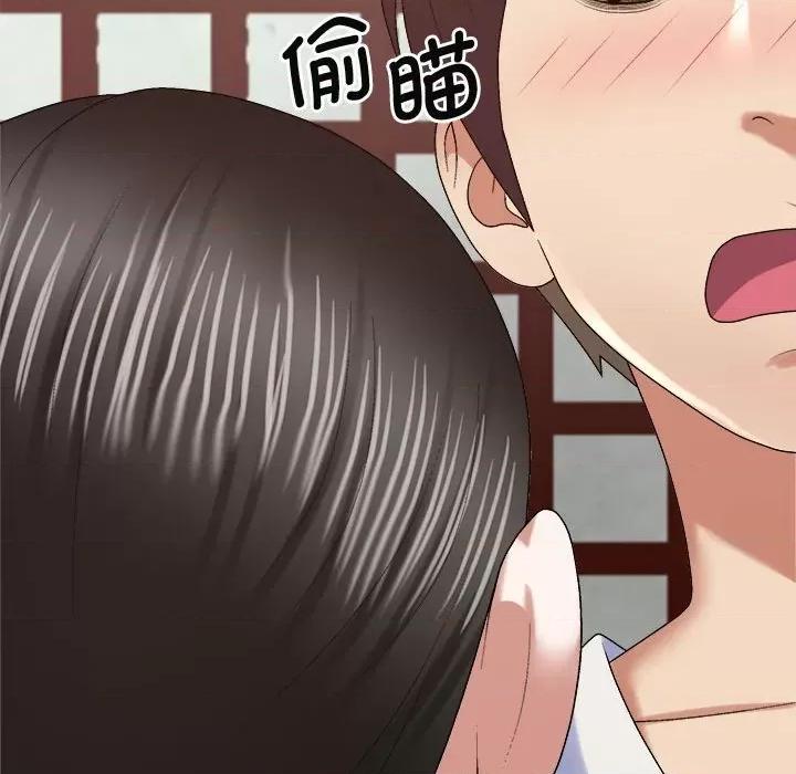 我体内的那个祂 我体内的神君-我体内的神君 第53话 第34页