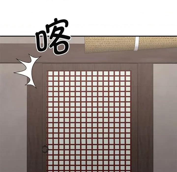 我体内的那个祂 我体内的神君-我体内的神君 第53话 第48页