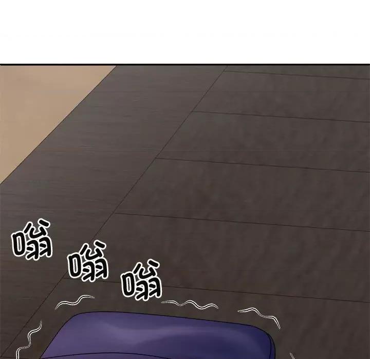 我体内的那个祂 我体内的神君-我体内的神君 第53话 第59页