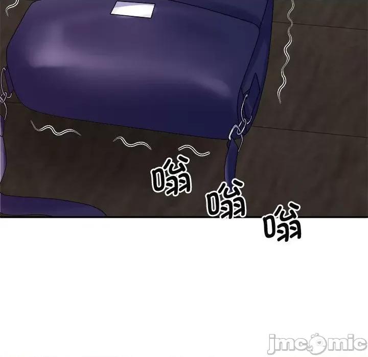 我体内的那个祂 我体内的神君-我体内的神君 第53话 第60页