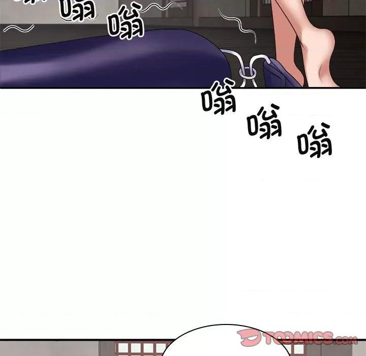 我体内的那个祂 我体内的神君-我体内的神君 第53话 第63页