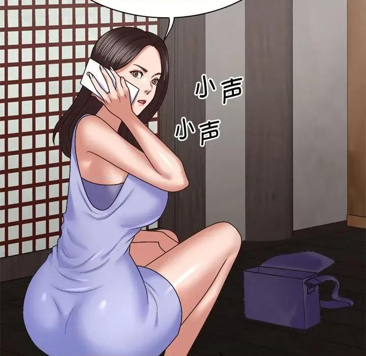 我体内的那个祂 我体内的神君-我体内的神君 第53话 第74页
