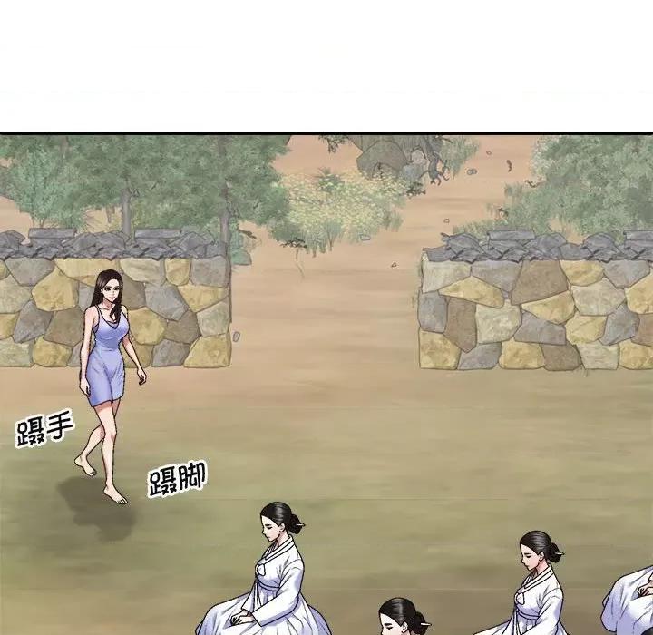 我体内的那个祂 我体内的神君-我体内的神君 第53话 第83页