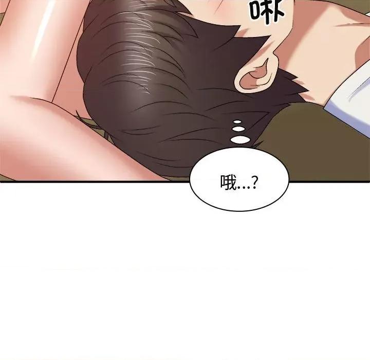 我体内的那个祂 我体内的神君-我体内的神君 第53话 第118页