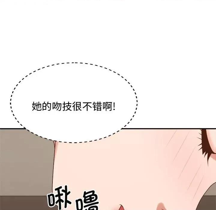 我体内的那个祂 我体内的神君-我体内的神君 第53话 第119页