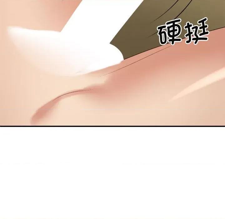 我体内的那个祂 我体内的神君-我体内的神君 第53话 第132页