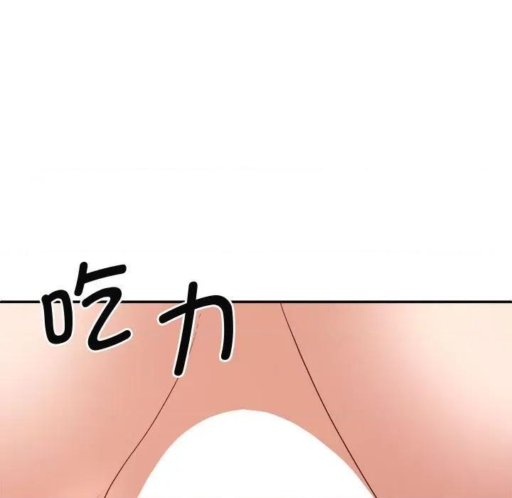 我体内的那个祂 我体内的神君-我体内的神君 第54话 第19页