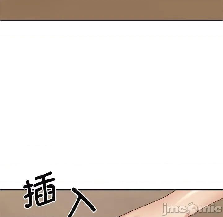 我体内的那个祂 我体内的神君-我体内的神君 第54话 第80页