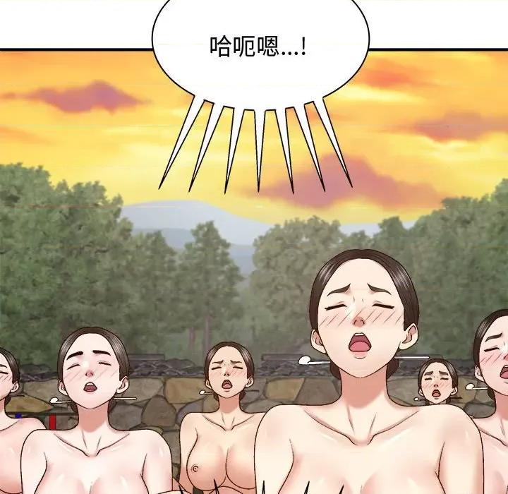 我体内的那个祂 我体内的神君-我体内的神君 第54话 第89页