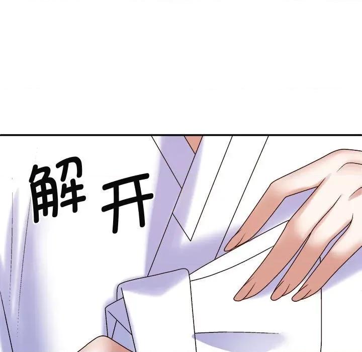 我体内的那个祂 我体内的神君-我体内的神君 第54话 第113页