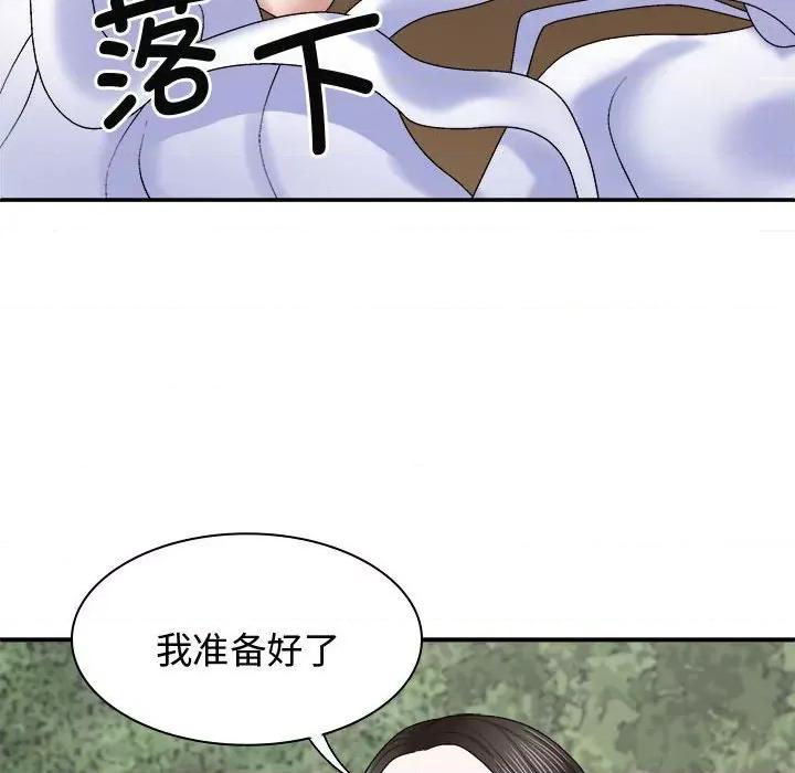 我体内的那个祂 我体内的神君-我体内的神君 第54话 第116页