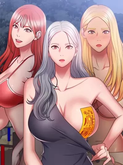 我体内的那个祂