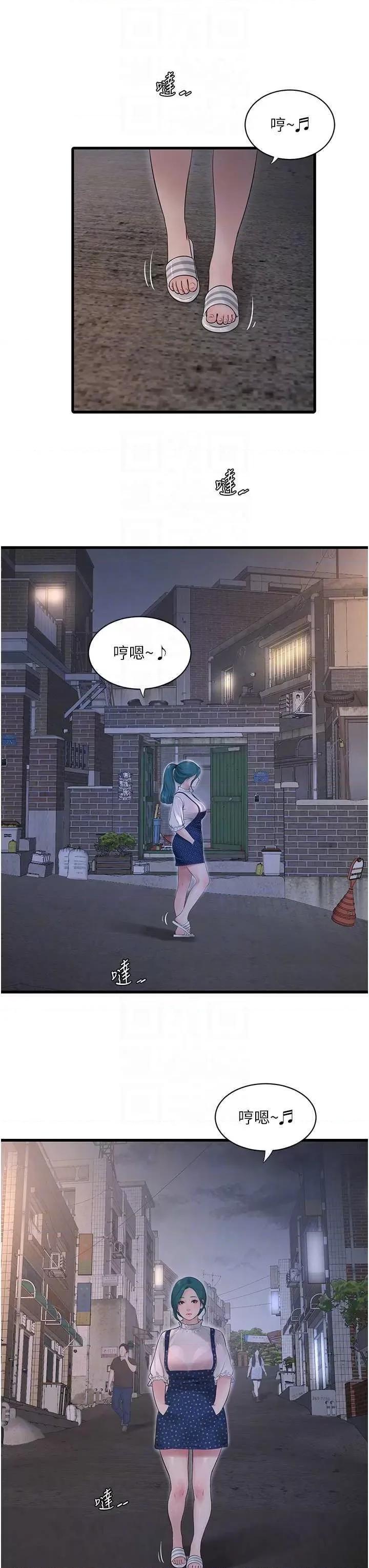 水电工日志 水电工日志 32 第18页