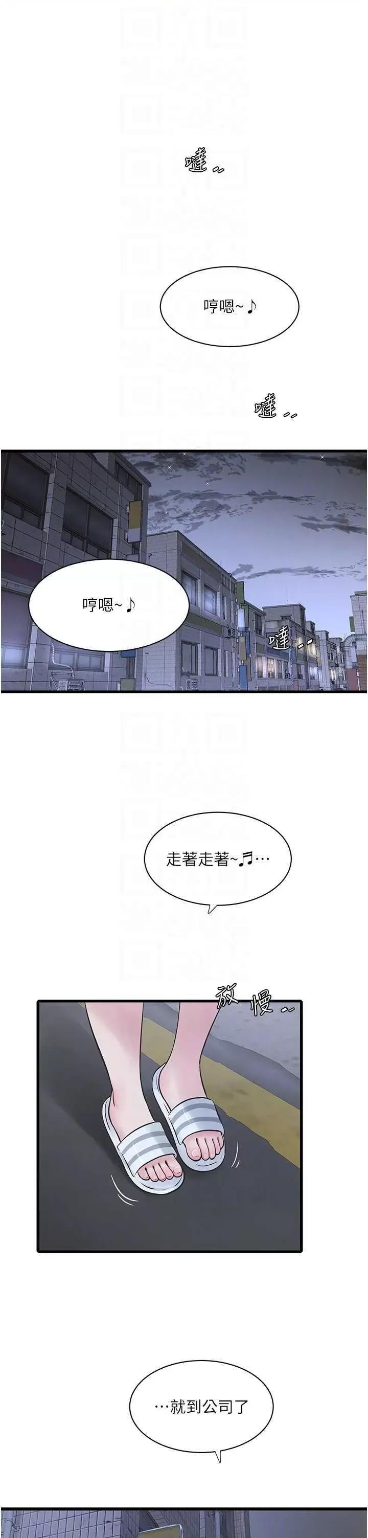 水电工日志 水电工日志 32 第24页