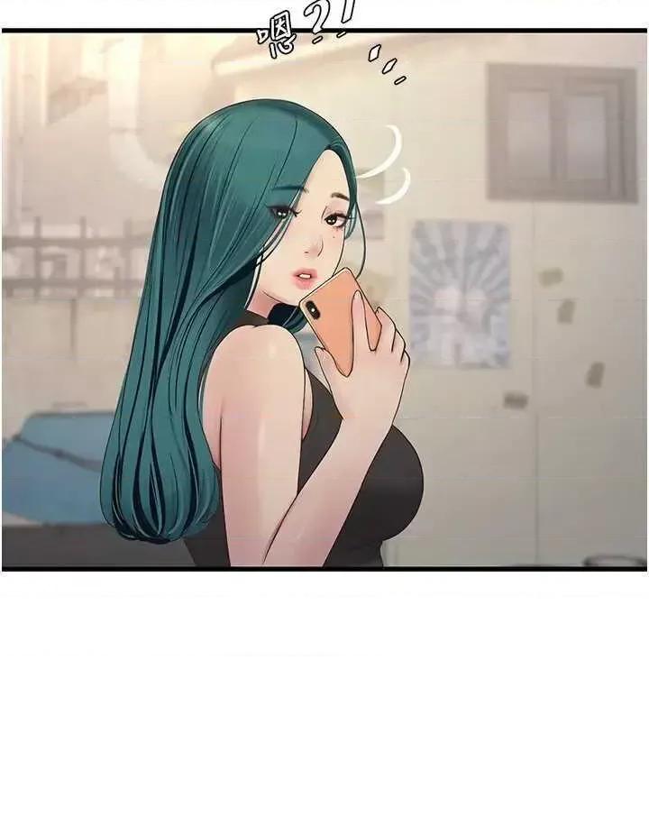 水电工日志 水电工日志 36 第4页