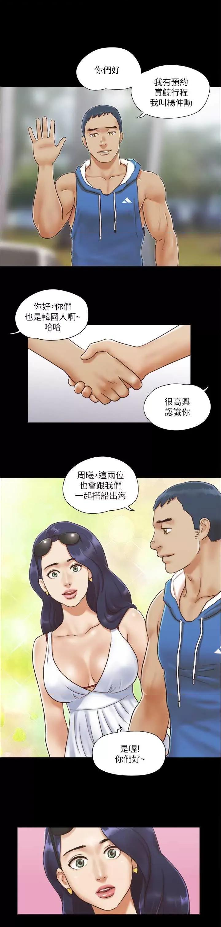 协议换爱 协议换爱(无码版) 2 第1页
