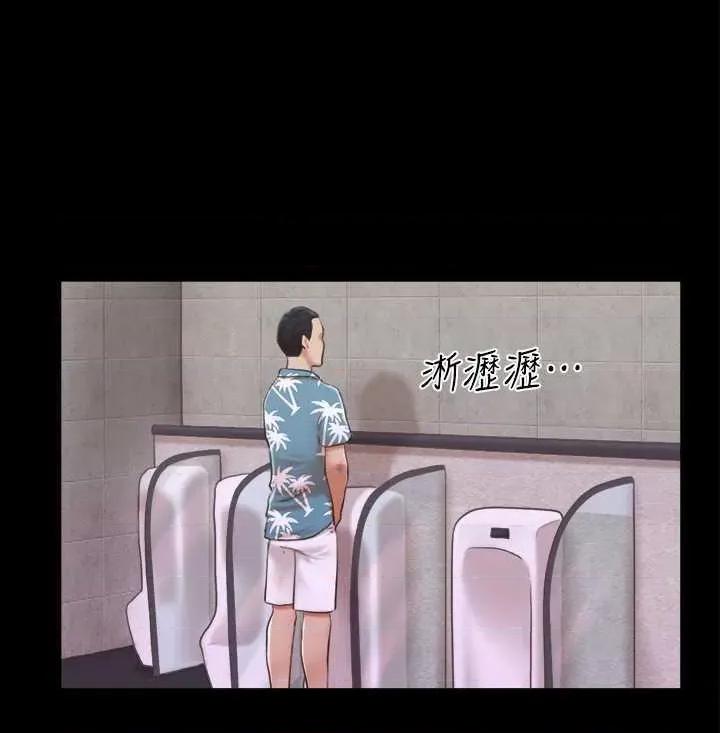 协议换爱 协议换爱(无码版) 3 第1页
