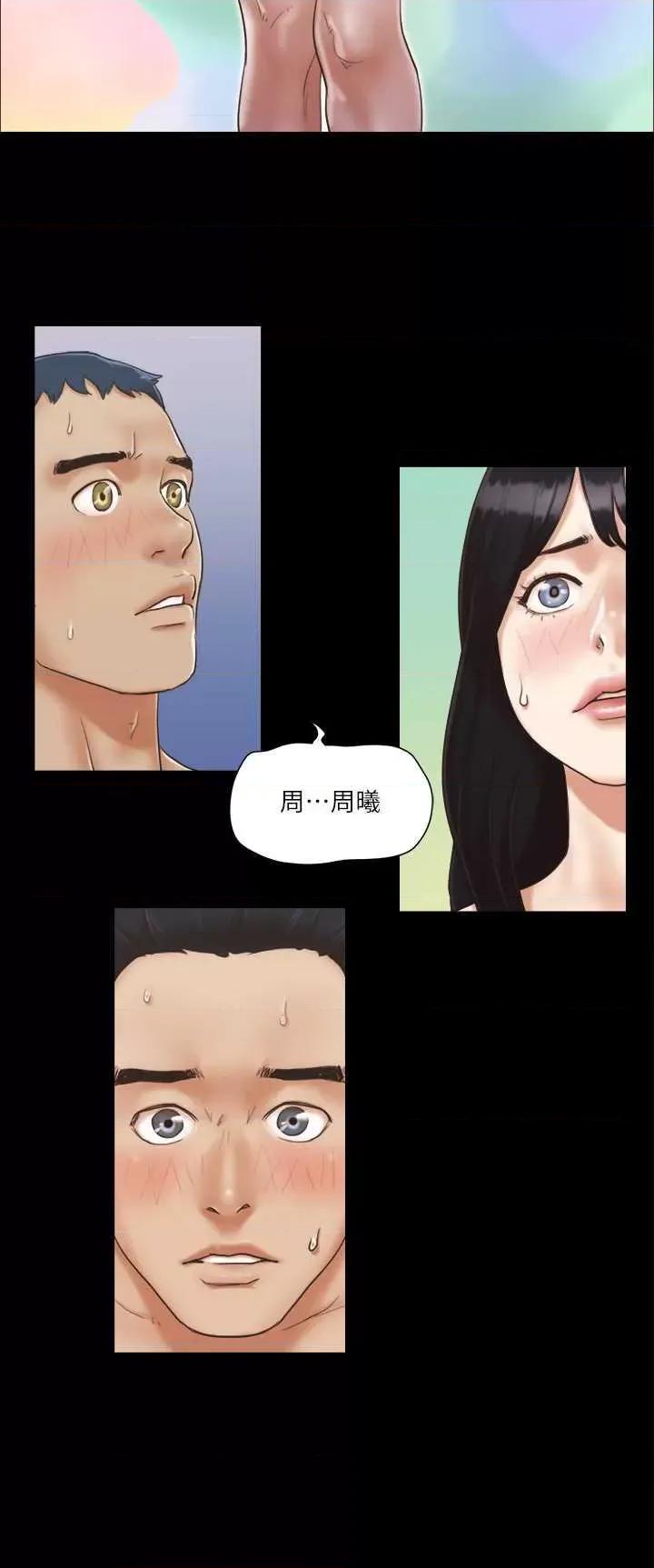 协议换爱 协议换爱(无码版) 5 第2页