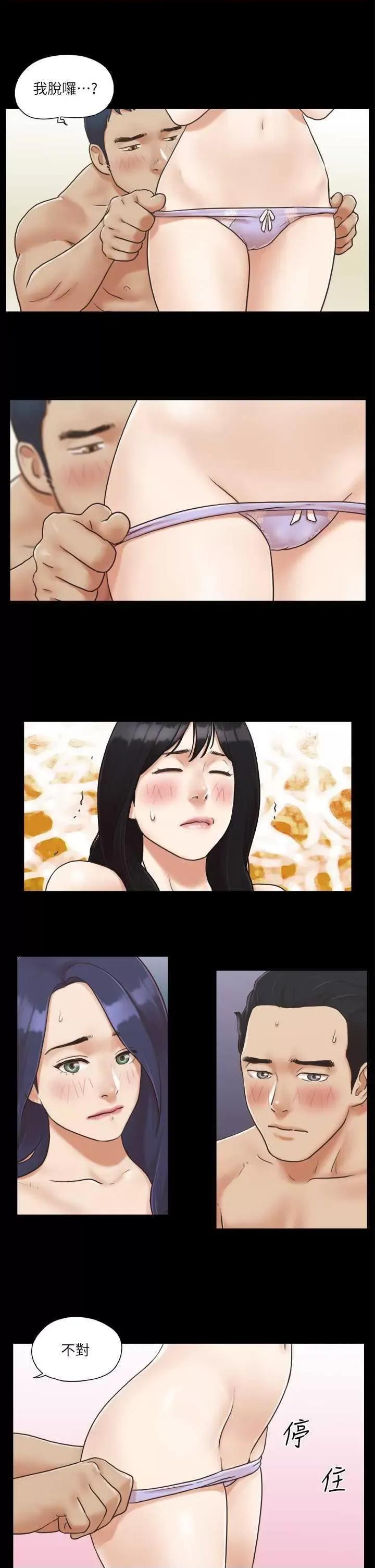 协议换爱 协议换爱(无码版) 5 第19页