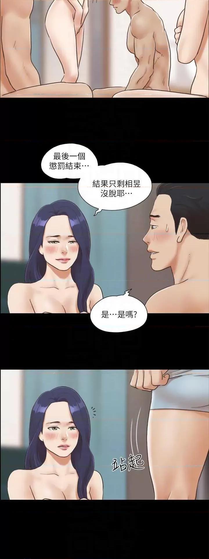 协议换爱 协议换爱(无码版) 5 第22页
