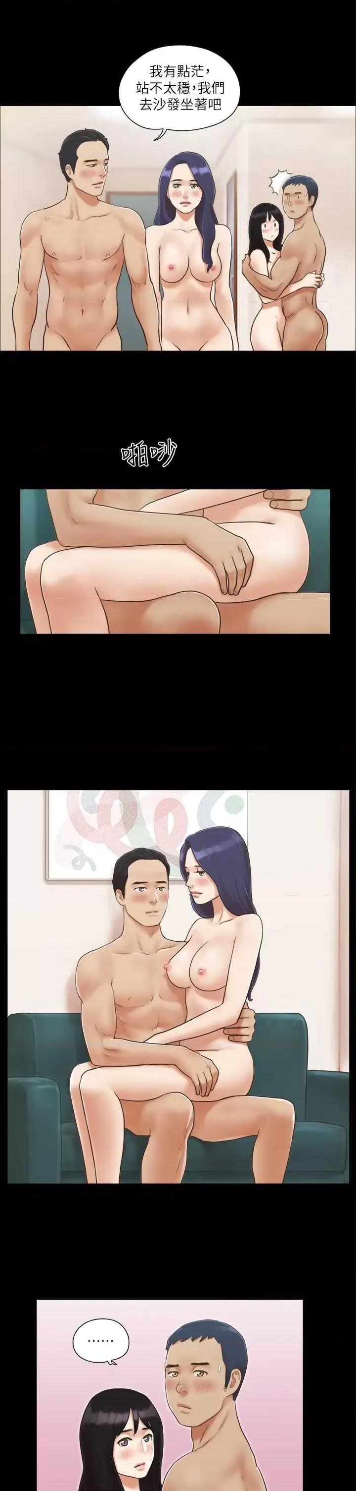 协议换爱 协议换爱(无码版) 6 第7页
