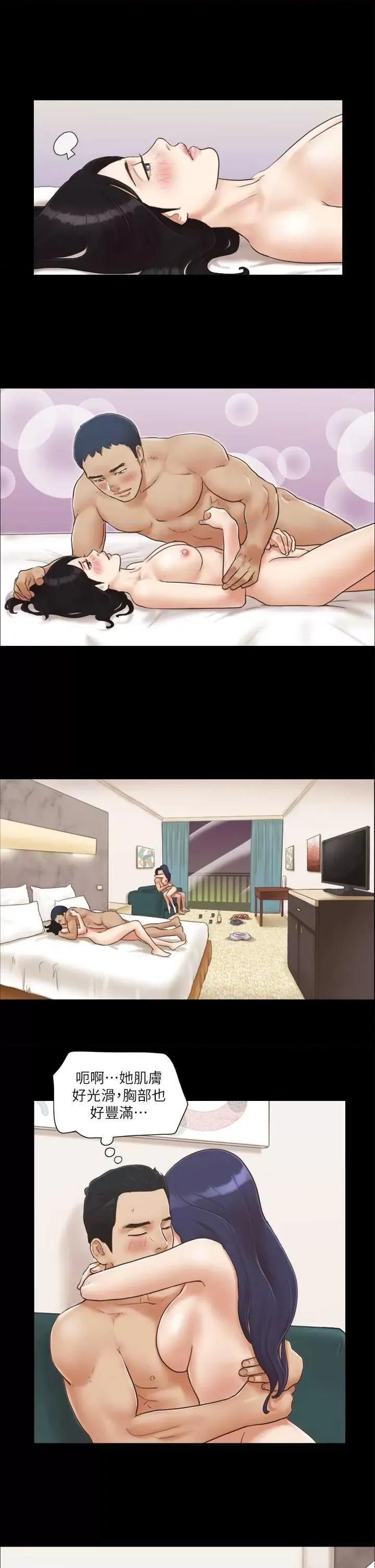 协议换爱 协议换爱(无码版) 6 第9页