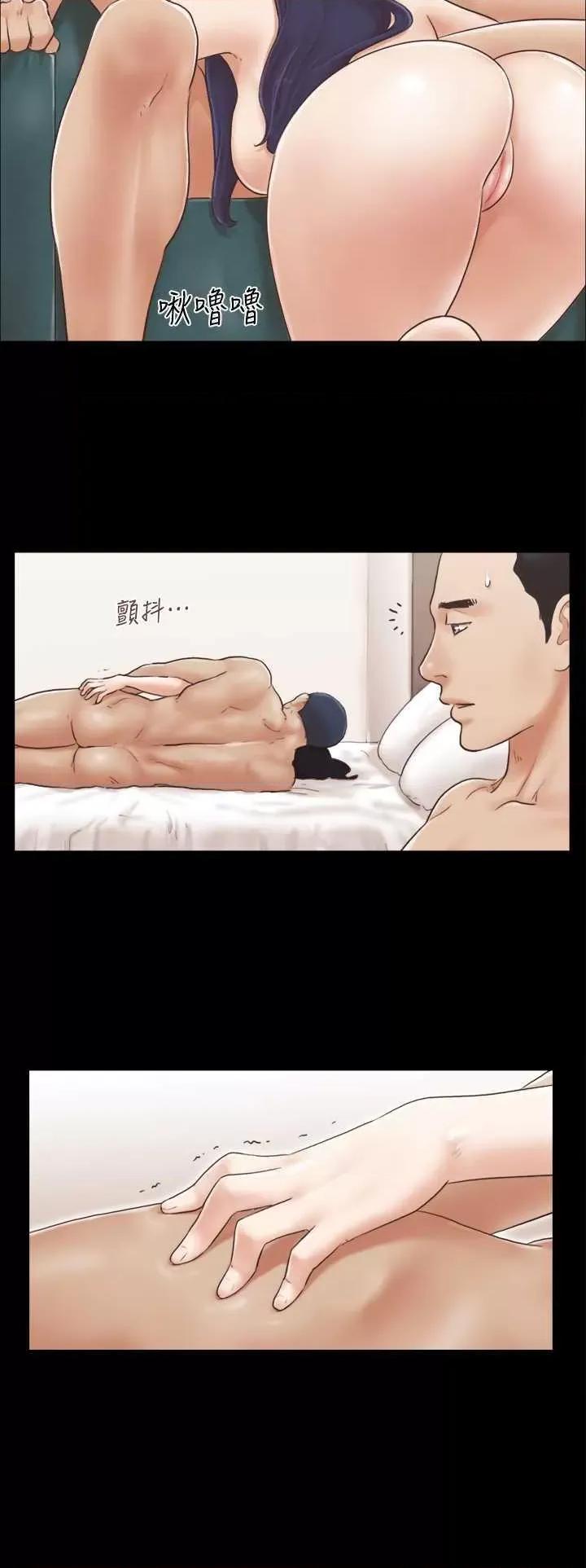 协议换爱 协议换爱(无码版) 7 第4页