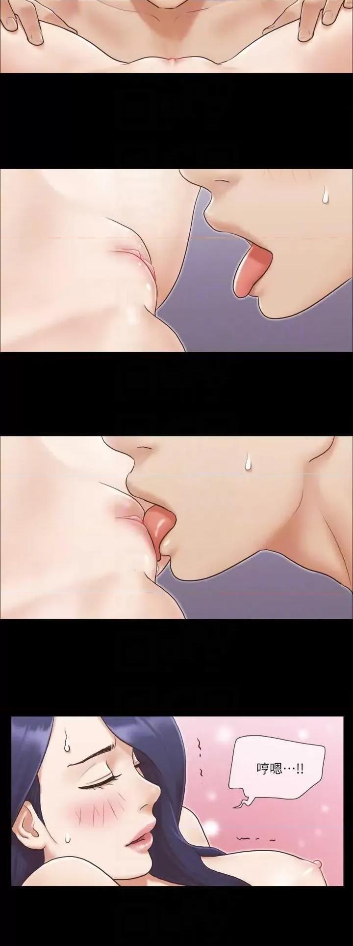 协议换爱 协议换爱(无码版) 7 第10页