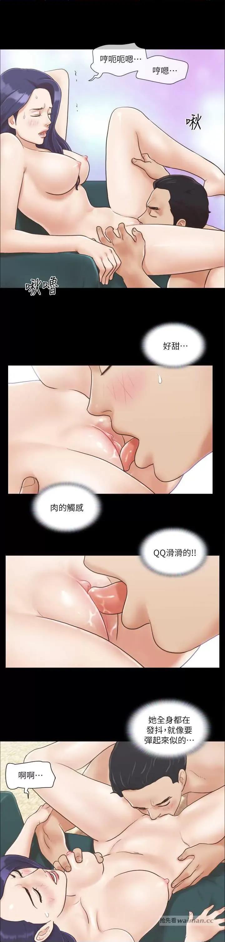 协议换爱 协议换爱(无码版) 7 第11页