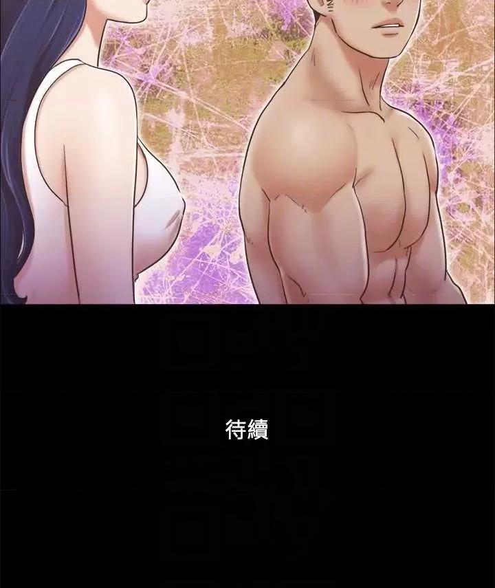 协议换爱 协议换爱(无码版) 7 第24页