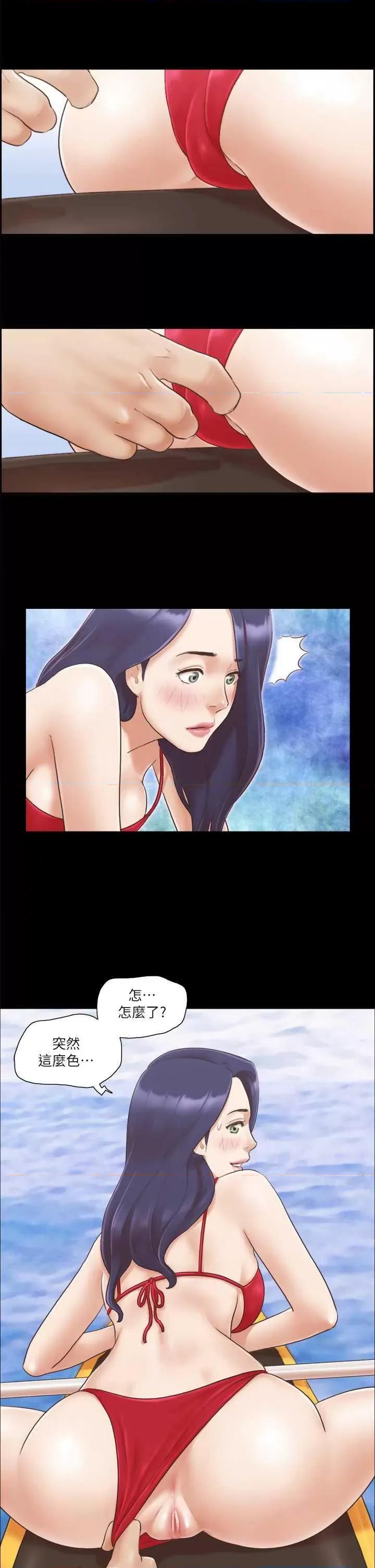 协议换爱 协议换爱(无码版) 8 第20页