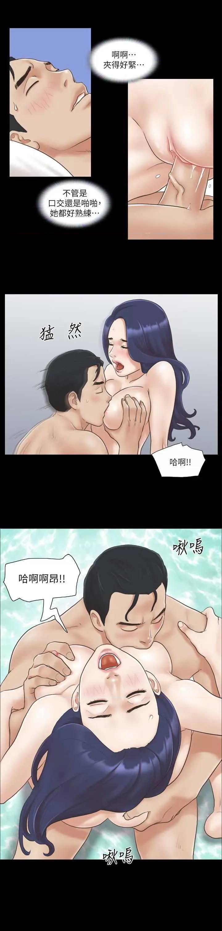 协议换爱 协议换爱(无码版) 9 第17页