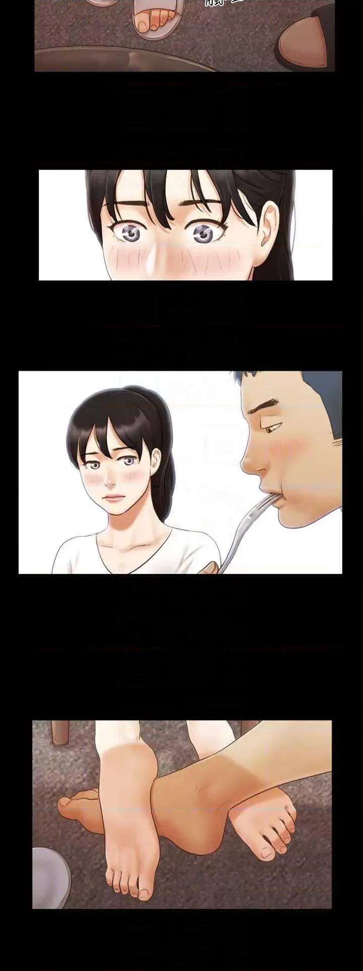 协议换爱 协议换爱(无码版) 10 第10页
