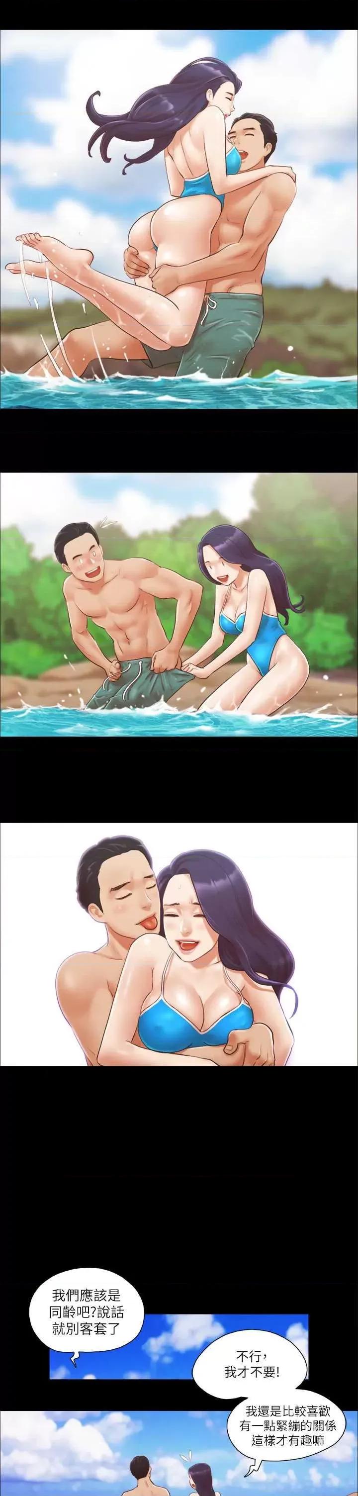 协议换爱 协议换爱(无码版) 10 第19页