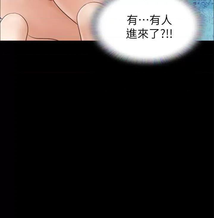 协议换爱 协议换爱(无码版) 12 第3页