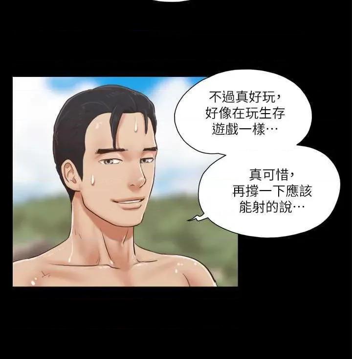 协议换爱 协议换爱(无码版) 12 第11页