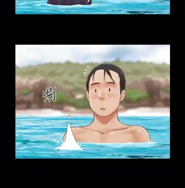 协议换爱 协议换爱(无码版) 12 第13页