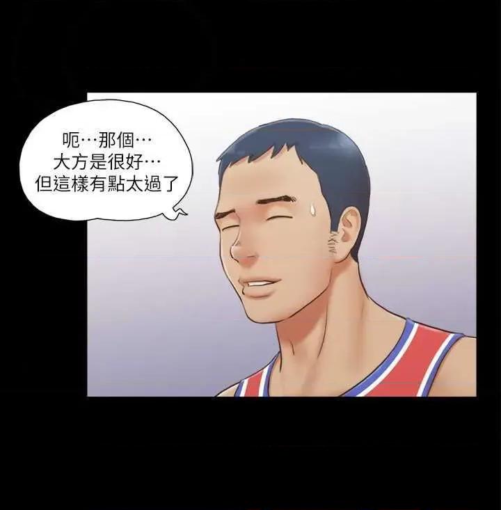 协议换爱 协议换爱(无码版) 13 第21页