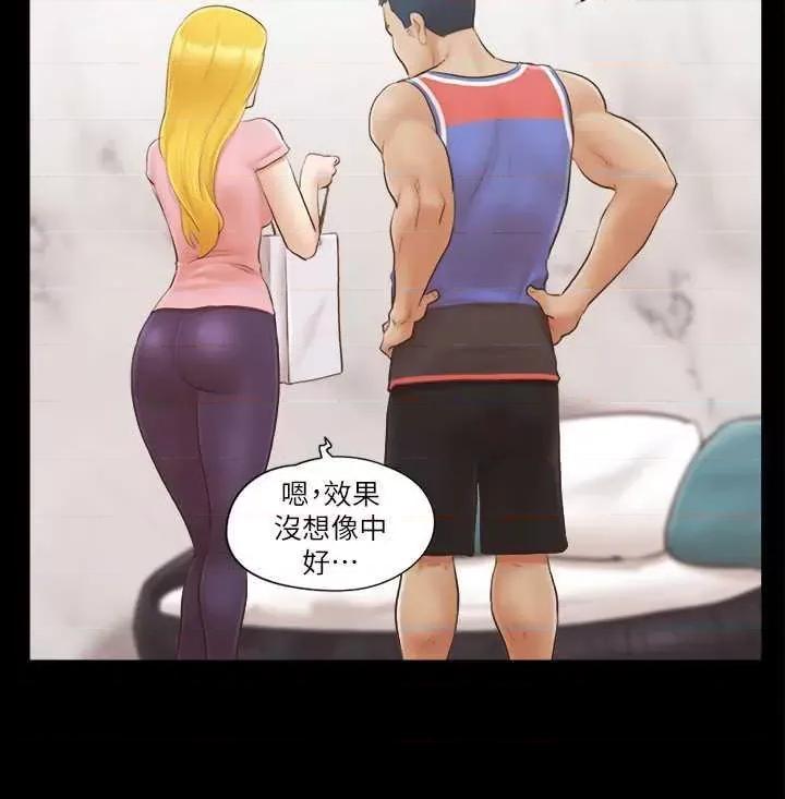 协议换爱 协议换爱(无码版) 14 第5页