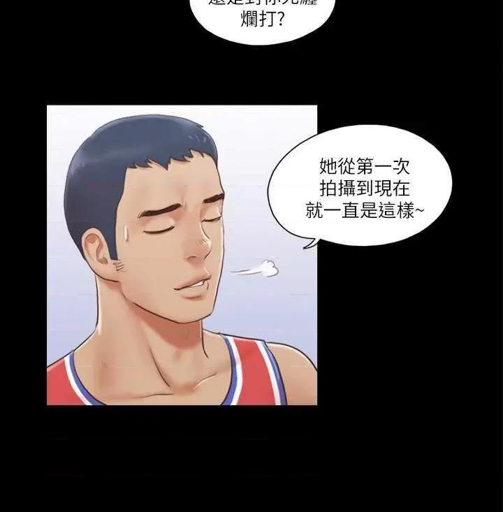协议换爱 协议换爱(无码版) 14 第7页