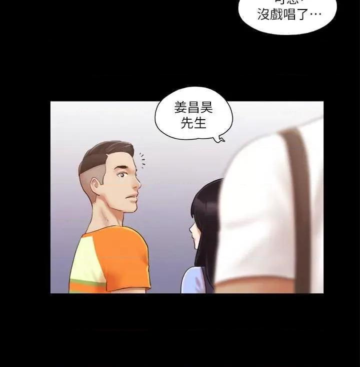 协议换爱 协议换爱(无码版) 14 第25页
