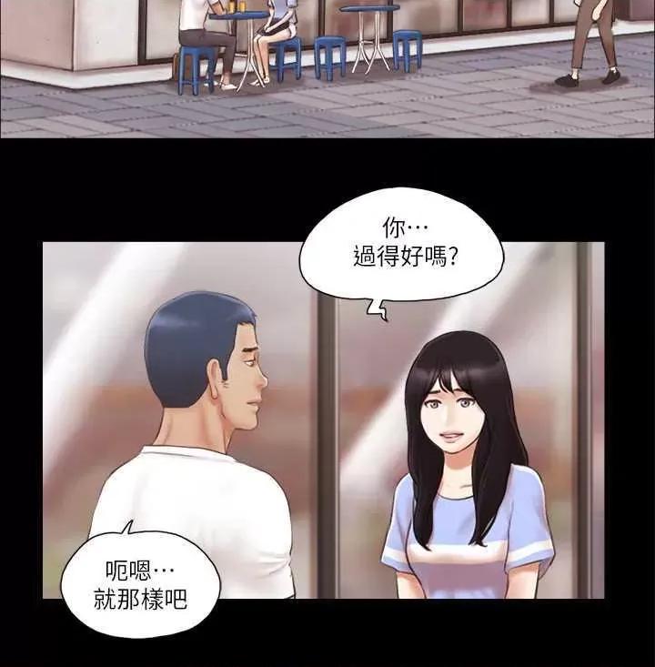 协议换爱 协议换爱(无码版) 15 第4页