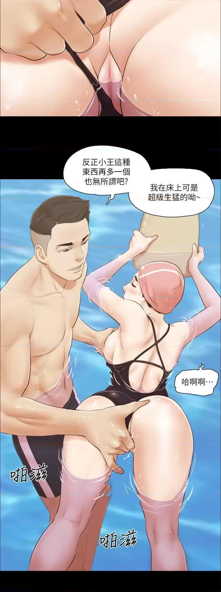 协议换爱 协议换爱(无码版) 16 第20页