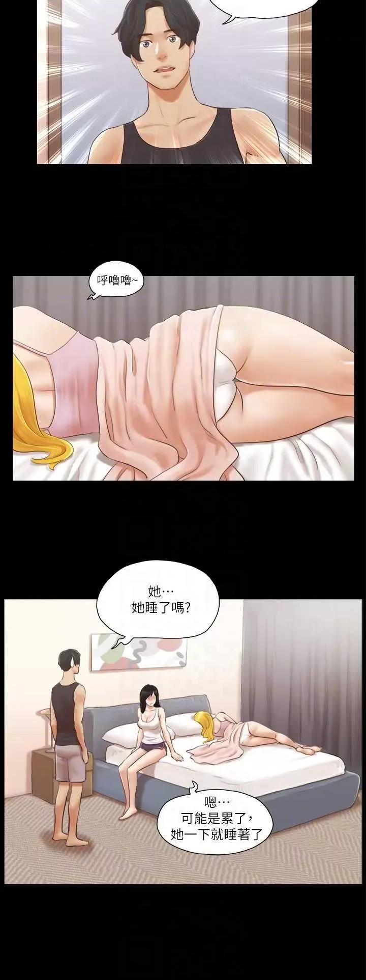 协议换爱 协议换爱(无码版) 19 第10页