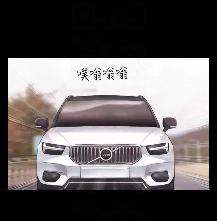 协议换爱 协议换爱(无码版) 24 第24页