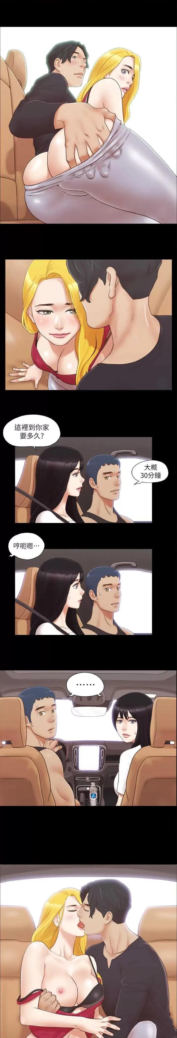 协议换爱 协议换爱(无码版) 24 第27页