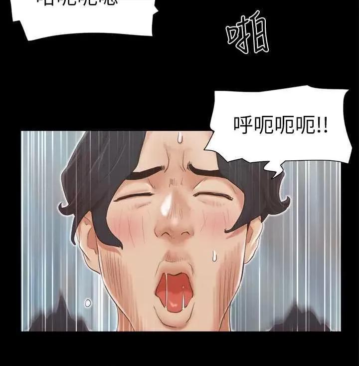 协议换爱 协议换爱(无码版) 25 第16页