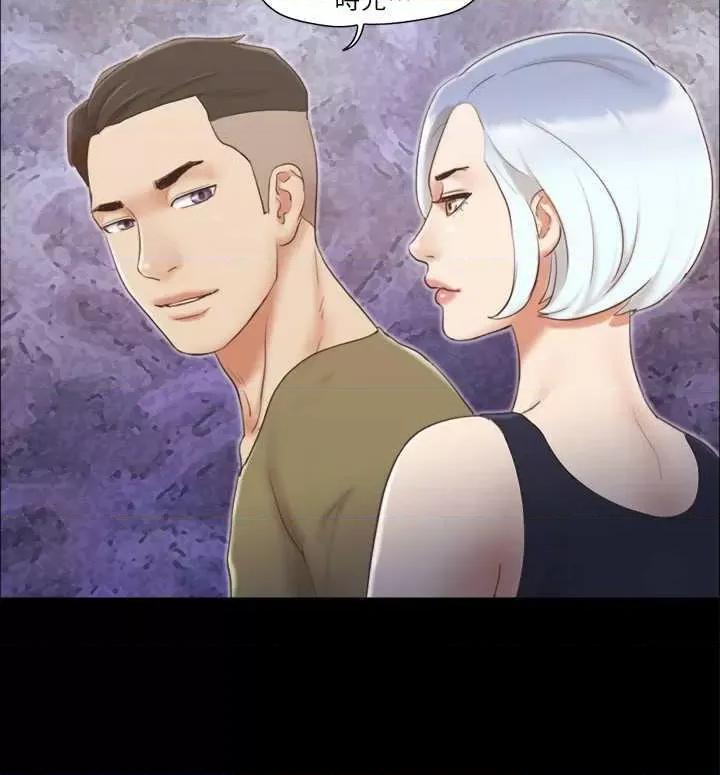 协议换爱 协议换爱(无码版) 26 第4页