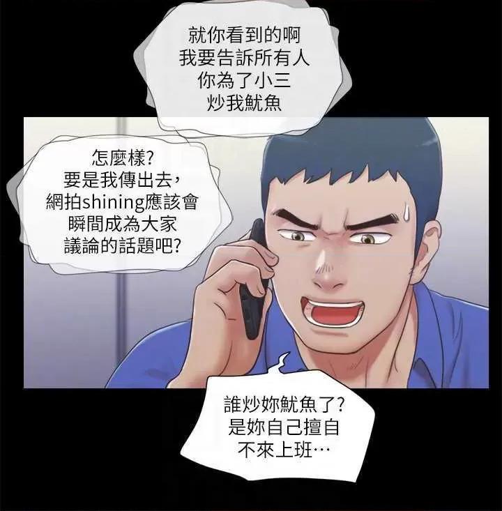 协议换爱 协议换爱(无码版) 26 第10页
